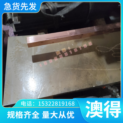 现货X50NiCrWV13-13模具钢 X50NiCrWV13-13钢板 圆钢 规格齐全