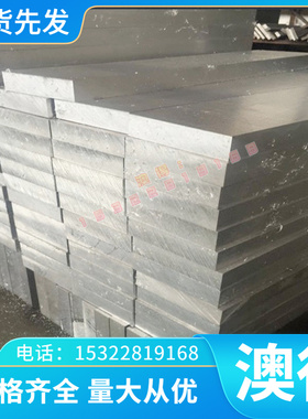 优质SPC270C冷轧钢板SP251-540汽车用钢MJIS270E钢带SPFC590M卷料