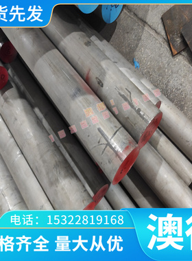 20CrMnTi 圆棒30CrMnTi板料34CrNiMo6 5CrNiMo 18Cr2Ni4WA合金钢