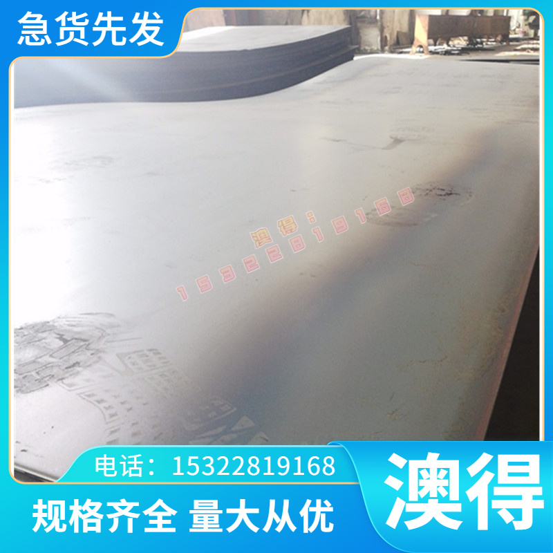 模具钢板材 40CR A3钢o 65MN 无磁钢材料440C 70Mn?S7?DG60圆棒