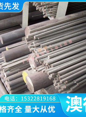 &nbsp;销售CDA220黄铜棒 CZ101铜板C210黄铜管 黄铜套 C220黄铜线