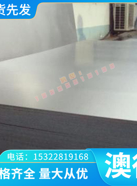 70757075铝合金4032-合金4032-T6铝板6061 6082铝排5052 2A12铝棒