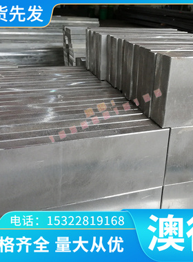 优质优质切割光圆棒板材AlMgSiPb AlMgSiCu 铝合金六角扁管料卷