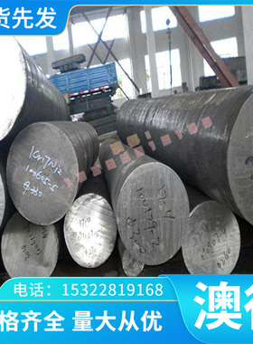 供应弹簧钢G10840 模具钢材 2CD85A圆棒 ASTMA 1084钢板 85Mn圆钢