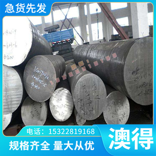 供应弹簧钢G10840 模具钢材 2CD85A圆棒 ASTMA 1084钢板 85Mn圆钢