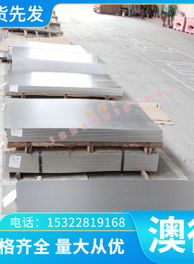 SS400碳素结构钢S33C中厚板 S35C普板SS400碳素热轧钢板S25C 圆棒