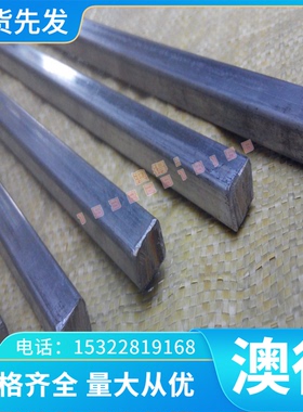 现货68Cr17不锈钢板材S44080圆棒S44096 Y108Cr17 Y11Cr17 9CR18