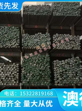 C43500 锌黄铜棒 C86700 铜管 C2200 CZ125 黄铜板 CDA220 黄铜套