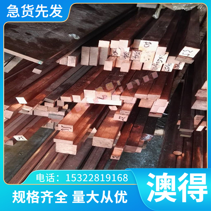 现货12Cr17Mn6Ni5N 不锈钢棒12Cr17Ni7 St37-2 St44-3U S275J2G3