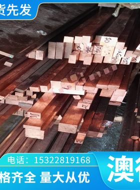 现货12Cr17Mn6Ni5N 不锈钢棒12Cr17Ni7 St37-2 St44-3U S275J2G3