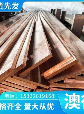 55CrMnA弹簧钢30w4Cr2vA钢板30CrMnSiA锰钢片42CrMo4冷轧钢带ck65