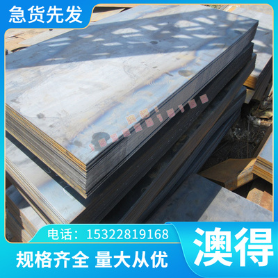 ST16 汽车板 S550MC 酸洗板 ST16 冷轧板 HC820/1180DP 钢带 钢板