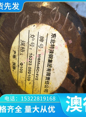 供应优质G11170易切削钢国标G11170易车铁1215MS圆棒45号钢棒现货