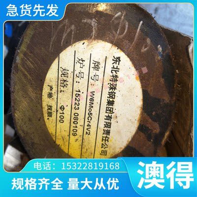 供应优质G11170易切削钢国标G11170易车铁1215MS圆棒45号钢棒现货