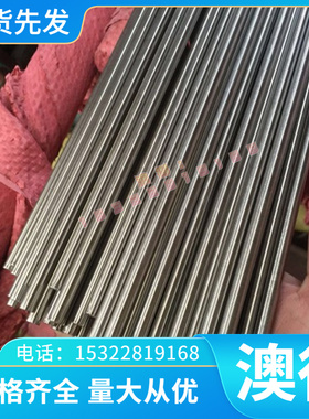 SAPH310 冷轧钢带 JSC490P 酸洗板 SS2642 棒材 1.0976 圆钢料