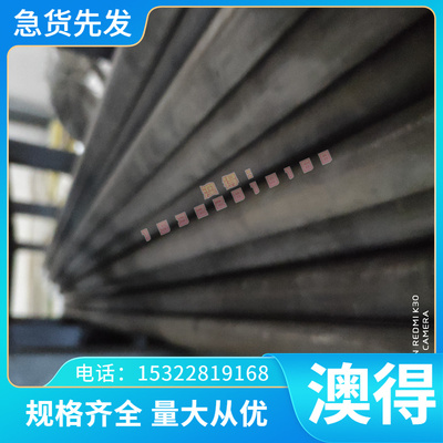 供应现货RuT300 RuT360 蠕墨铸铁棒 RuT420 RuT450 RuT500 蠕墨