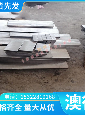 优质现货 EN-MB99.80-A铝合金MAG-E-121铝板AZ61M薄板AZ92A AZ9IC