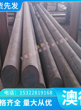 ATGW0高温合金ATGW0圆棒ATGW0圆钢ATGW0钢板ATGW0规格齐全现