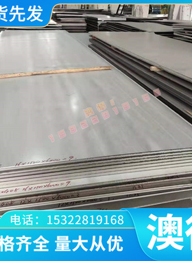 铜板材铜带QAl13-4-4铝青铜棒QAl6-4铜板铝青铜棒QAL7 QAL9-2铝青