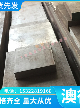 &nbsp;销售优质HPb89-2铅黄铜板 铅黄铜管 铜线CW604N铅黄铜线 黄