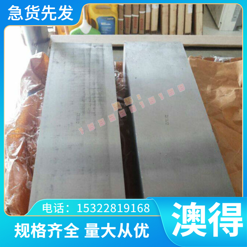 QBe0.6-2.5 铍铜C16300铍青铜 QBE1.9铜板C17300铜合金QBE3.0铜排