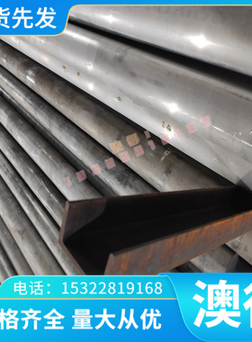 30CrMnSiA合金结构钢20CrNi3A圆棒40CrNiMo圆钢 42CrMo钢板40CrNA