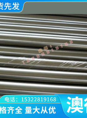 SS1225碳素工具钢4140精光板AISI1029光亮圆钢24MNTI 9235GH圆棒