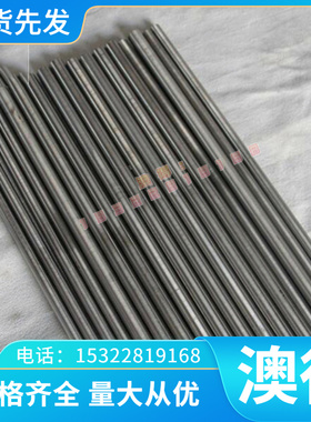 耐腐蚀盐酸好ta4钛板 黑皮磨光ta5钛棒 高强度ta7/ta8钛合金棒/带