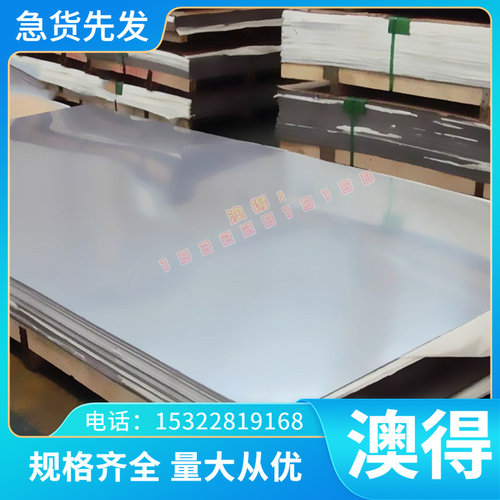 紫铜  - C6780 CZ11 HPb63-0.1 C345黄铜CW511L 铜排C46500