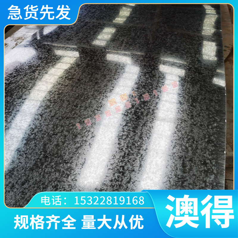 QStE500TM酸洗板RHA590D高强度热轧钢S315MC St02Z JSH490R冷轧板