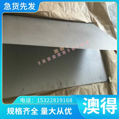 00Cr18Ni10N双相不锈钢冷轧板 S21953高韧性圆棒钢管 圆钢