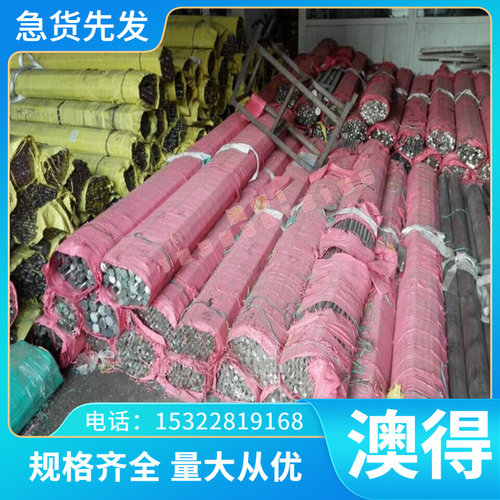 SAEE4340 SAE4419 合金结构钢 AISI4140光棒 SAE4422中厚薄板毛料