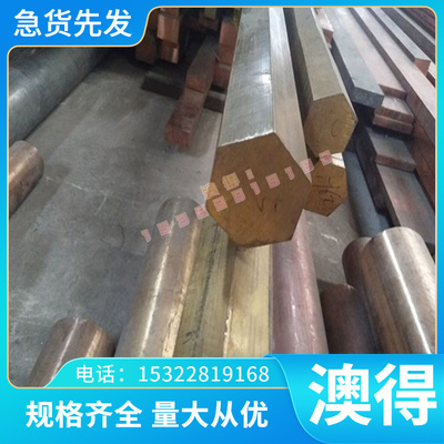 现货1120铝排1230 1235铝棒 143v5 1145铝带1200A铝1120铝合金115