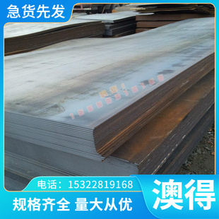 06Cr18Ni11Nb 不锈钢 06Cr17Ni12Mo2Ti 钢板 00Cr17Ni14Mo2 圆棒