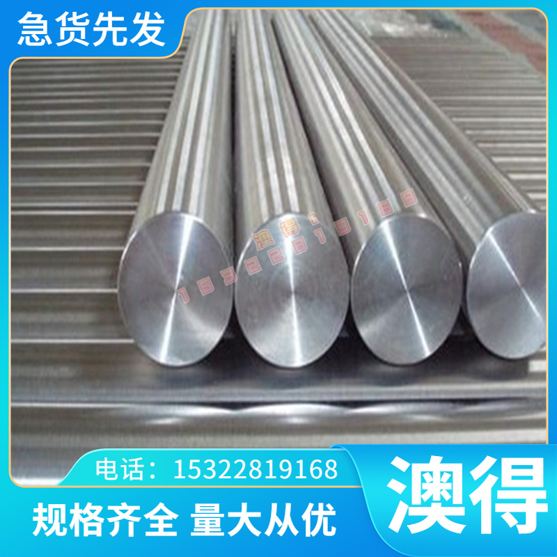 供S35C冷拉光圆S55C碳素结构钢CK10冷轧钢板SWRM-8圆棒Y8A 24MnTI