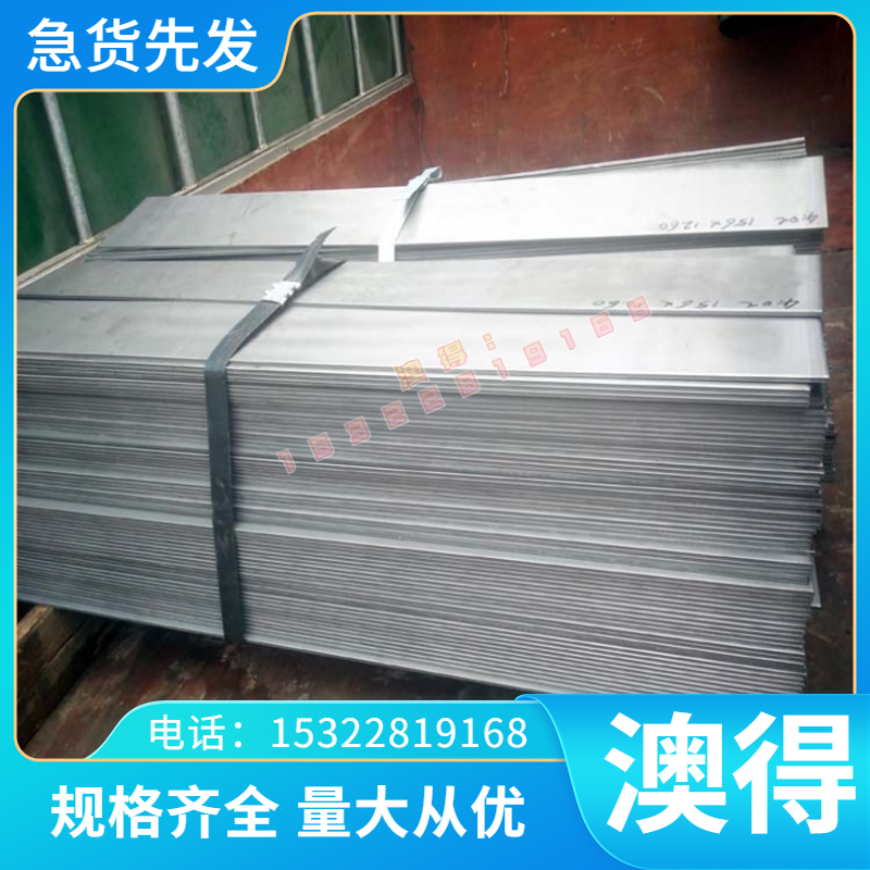 SAE1117 易切削钢 X12CrNiS18-8 冷拉棒 SAE1137 磨光棒 1117光圆