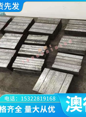 供应合金工具钢STS11优质 STS2圆棒STS21/STS5圆钢 钢板 规格齐全