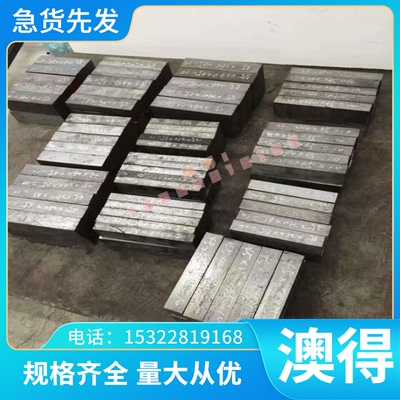 供应合金工具钢STS11优质 STS2圆棒STS21/STS5圆钢 钢板 规格齐全