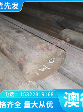 有氧铜C1020锌白铜 C7521R铜板C77400铜板 C96400 铜卷 铜箔