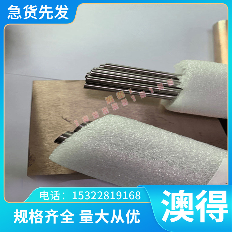 4130 4140 4340合金钢模具钢材40CrNiMoA圆棒20CrNiMo 圆钢8620H
