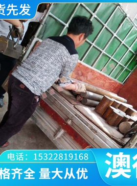 宝钢SAPH440汽车钢板SAPH370酸洗板SPHC380冷轧钢板SAPH310 卷带