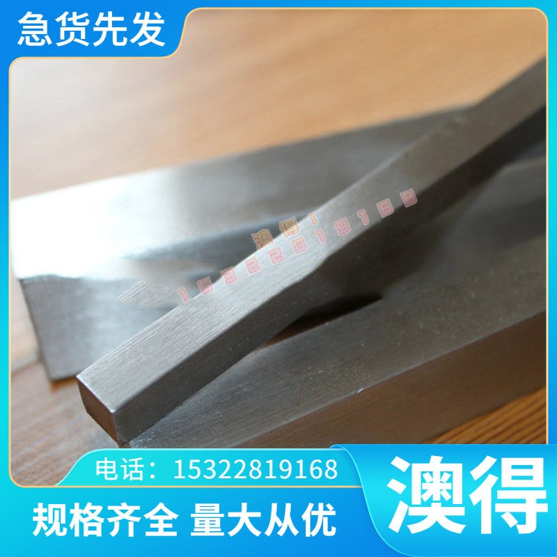 G15240 ASTM SAE AISI1524圆棒1330 G13300 1335 G13350合金钢板