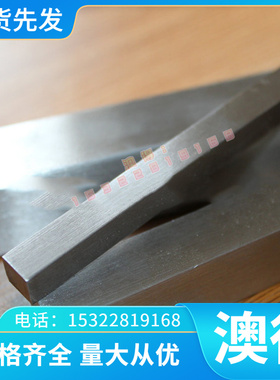 G15240 ASTM SAE AISI1524圆棒1330 G13300 1335 G13350合金钢板