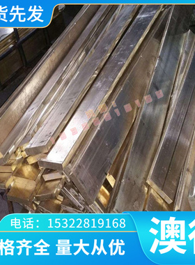 现货精密SNCM447合金钢SNCM439SNCM440镍铬钼钢板SNCM616圆棒圆钢