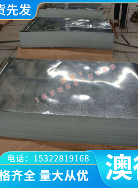 弹簧钢 65Mn 45Mn 42Mn 40Mn 35Mn 20Mn钢带9SICR钢板 钢棒 钢片