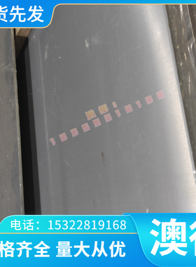 高强度铜合金C6241BD铝青铜 C6241铝青铜板 锻件 可零切