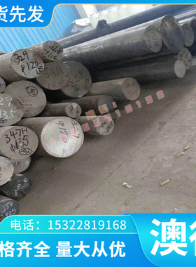 模具钢SKD7/SKS11合金工具钢SKS2/SKS3合金钢SKS41/SKS42工具钢