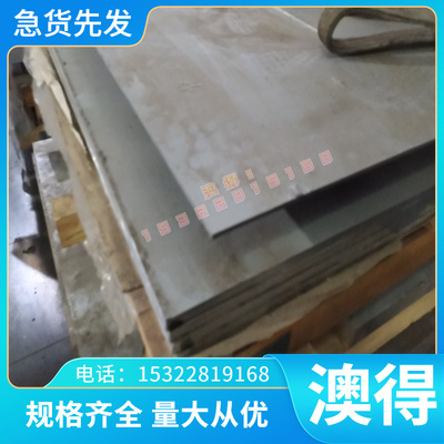 DC05 冷板 H220YD+Z DX54D+Z 冷轧卷 SECCN5 S460MC 薄板 中厚板