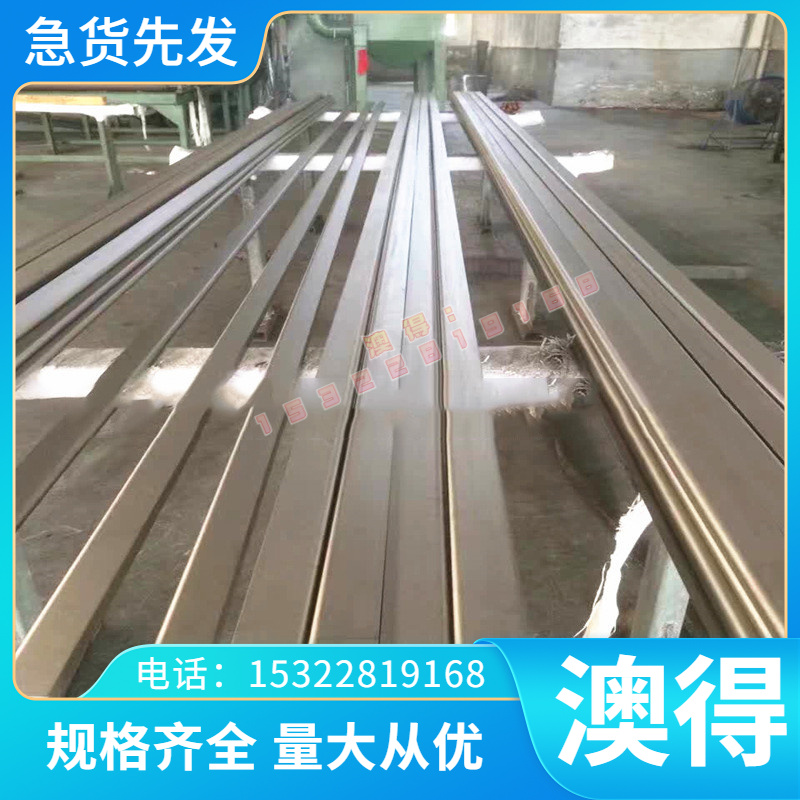 SP231-440PQ 耐候板 SP231-370 SP153-590BQ 合金结构钢板