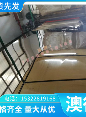 优质无铅铜合金CuZn37黄铜棒CW508L黄铜板H63黄铜带CuZn36 分条